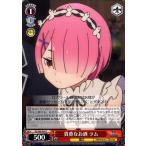 ヴァイスシュヴァルツ