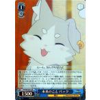 ヴァイスシュヴァルツ 未来のこと パック SR RZ/S68-061S Re:ゼロから始める異世界生活 Memory Snow キャラクター 魔法 赤