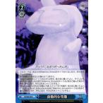 ヴァイスシュヴァルツ 前衛的な雪像 U RZ/S68-094 ジョジョ イベント 青
