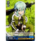 ヴァイスシュヴァルツ アニメ ソードアート・オンライン 10th Anniversary アドバイス シノン(C) SAO/S100-092 | キャラクター アバター 武器
