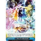 ヴァイスシュヴァルツ ソードアート・オンライン アリシゼーション Vol.2 War of Underworld SR SAO/S80-096 イベント 青