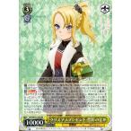 ヴァイスシュヴァルツ 青春ブタ野郎はゆめみる少女の夢を見ない クリスマスプレゼント 豊浜 のどか RR SBY/W77 003 キャラクター 思春期 オシャレ 黄