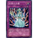 Yahoo! Yahoo!ショッピング(ヤフー ショッピング)遊戯王カード 女神の加護 / 閃光の波動（SD11） / シングルカード
