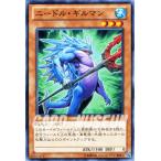 Yahoo! Yahoo!ショッピング(ヤフー ショッピング)遊戯王カード ニードル・ギルマン / 海皇の咆哮（SD23） / シングルカード