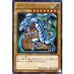 遊戯王 青眼の白龍 (ブルーアイズドラゴン)(ウルトラレア) 青眼龍轟臨(SD25)
