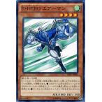 遊戯王カード Ｅ・ＨＥＲＯ エアーマン / HERO's STRIKE（SD27） / シングルカード