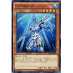 遊戯王カード Ｅ・ＨＥＲＯ オーシャン / HERO's STRIKE（SD27） / シングルカード