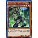 遊戯王カード Ｅ・ＨＥＲＯ フォレストマン / HERO's STRIKE（SD27） / シングルカード