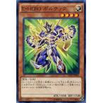 遊戯王カード Ｅ・ＨＥＲＯ ボルテック / HERO's STRIKE（SD27） / シングルカード