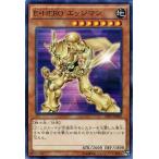遊戯王カード Ｅ・ＨＥＲＯ エッジマン / HERO's STRIKE（SD27） / シングルカード