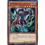 遊戯王カード Ｅ・ＨＥＲＯ ネクロダークマン / HERO's STRIKE（SD27） / シングルカード