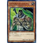 遊戯王カード Ｅ・ＨＥＲＯ ワイルドマン / HERO's STRIKE（SD27） / シングルカード