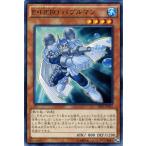 遊戯王カード Ｅ・ＨＥＲＯ バブルマン / HERO's STRIKE（SD27） / シングルカード