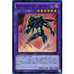 遊戯王カード Ｍ・ＨＥＲＯ ダーク・ロウ（スーパーレア） / HERO's STRIKE（SD27） / シングルカード