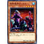 遊戯王カード 同族感染ウィルス(ノーマル) STRUCTURE DECK -パワーコード・リンク-（SD33）