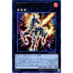 遊戯王カード 転生炎獣 ミラージュスタリ