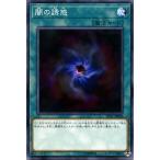 遊戯王カード 闇の誘惑(ノーマル) リバース・オブ・シャドール（SD37） | 通常魔法 ノーマル