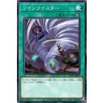 遊戯王カード ツインツイスター(ノーマル) 精霊術の使い手（SD39） | ストラクチャーデッキ  速攻魔法   ノーマル