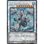 遊戯王カード 氷結界の龍 トリシューラ(シークレットパラレルレア) ストラクチャーデッキ 凍獄の氷結界 (SD40) | 効果モンスター 水属性 ドラゴン族 シク