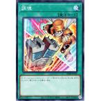 ショッピング遊戯王 遊戯王カード 調律（イラスト違い）(ノーマル) パワー・オブ・フェローズ（SD48） |  通常魔法   ノーマル