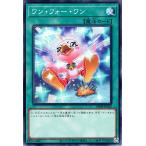 ショッピング遊戯王 遊戯王カード ワン・フォー・ワン(ノーマル) パワー・オブ・フェローズ（SD48） |  通常魔法   ノーマル