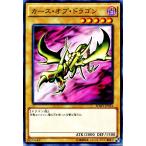 遊戯王 ストラクチャーデッキ カース・オブ・ドラゴン SDMY-JP014 武藤遊戯編