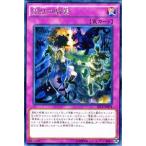 Yahoo! Yahoo!ショッピング(ヤフー ショッピング)遊戯王カード 霊獣の騎襲 / ザ シークレット オブ エボリューション（SECE） / シングルカード