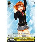 Yahoo! Yahoo!ショッピング(ヤフー ショッピング)ヴァイスシュヴァルツ スクールガールストライカーズ（スクスト） / 料理上手 悠水