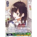 ヴァイスシュヴァルツ