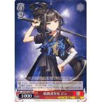 ヴァイスシュヴァルツ