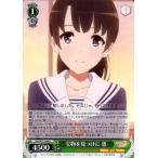 Card museum shsw71 044 u