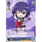 Card museum shsw71 105 pr