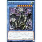 遊戯王カード 虚竜魔王アモルファクターP（ウルトラレア） シャイニング・ビクトリーズ (SHVI) シングルカード SHVI-JP044-UR