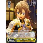 ヴァイスシュヴァルツ ヴァイス 新サクラ大戦 倫敦の黒騎士 ランスロット U SKR/S73-007 キャラクター 華撃団 倫敦 黄