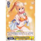 ヴァイスシュヴァルツ