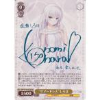 ショッピングreflection ヴァイスシュヴァルツ Summer Pockets REFLECTION BLUE Re:Edit “サマードレス”しろは(SP)小原好美さん SMP/W130-001SP |   キャラクター サマポケ 時間 黄