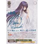 ショッピングreflection ヴァイスシュヴァルツ Summer Pockets REFLECTION BLUE Re:Edit “サマードレス”鴎(SP)稗田寧々さん SMP/W130-030SP |   キャラクター サマポケ 海賊 緑