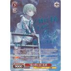 ショッピングreflection ヴァイスシュヴァルツ Summer Pockets REFLECTION BLUE Re:Edit “夏の思い出”美希(SP)一宮朔さん SMP/W130-060SP |   キャラクター サマポケ 武器 赤