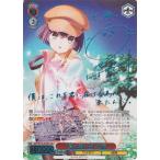 ショッピングreflection ヴァイスシュヴァルツ Summer Pockets REFLECTION BLUE Re:Edit “夏の思い出”七海(SEC)花澤香菜さん SMP/W130-062SEC |   キャラクター サマポケ 時間 赤