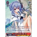 ヴァイスシュヴァルツ Summer Pockets REFLECTION BLUE “まぶしさの向こう側へ”蒼 R SMP/W82-054 キャラクター サマポケ 双子 赤