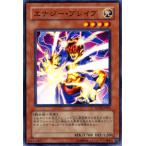 遊戯王カード エナジ�