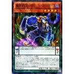 遊戯王  魔界劇団−サッシー・ルーキー（ノーマルパラレル） ブースターSP デステニー・ソルジャーズ(SPDS) シングルカード SPDS-JP019-NP