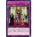 Yahoo! Yahoo!ショッピング(ヤフー ショッピング)遊戯王カード ＤＤリクルート / レイジング・マスターズ / シングルカード