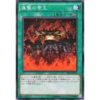 Yahoo! Yahoo!ショッピング(ヤフー ショッピング)遊戯王 真帝王降臨 進撃の帝王 SR01