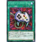 Yahoo! Yahoo!ショッピング(ヤフー ショッピング)遊戯王 真帝王降臨 エネミーコントローラー SR01