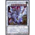 遊戯王カード ドラグニティナイト−アラドヴァル(ウルトラレア) ドラグニティ・ドライブ（SR11） | シンクロ・効果モンスター 風属性 ドラゴン族
