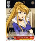 Yahoo! Yahoo!ショッピング(ヤフー ショッピング)ヴァイスシュヴァルツ 灼眼のシャナ / マージョリー・ドー