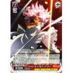 Yahoo! Yahoo!ショッピング(ヤフー ショッピング)ヴァイスシュヴァルツ 灼眼のシャナ / ヴィルヘルミナ＆ティアマトー