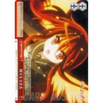 Yahoo! Yahoo!ショッピング(ヤフー ショッピング)ヴァイスシュヴァルツ 灼眼のシャナ / 何でもできる