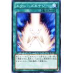 Yahoo! Yahoo!ショッピング(ヤフー ショッピング)遊戯王 スターターデッキ 2012 エクシーズエナジー ST12-JP021